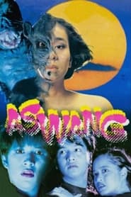 Aswang' Poster