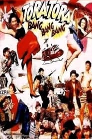 Tora Tora Bang Bang Bang' Poster