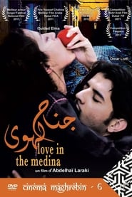 Love in the Medina' Poster