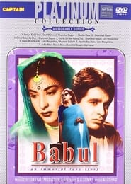 Babul' Poster