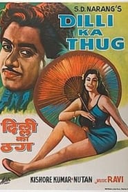 Dilli Ka Thug' Poster
