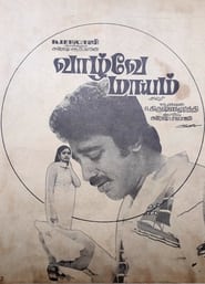 Vazhvey Maayam' Poster