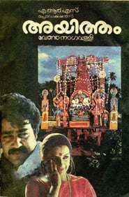 Ayitham' Poster