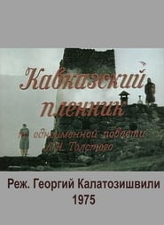 Caucasian Prisoner' Poster