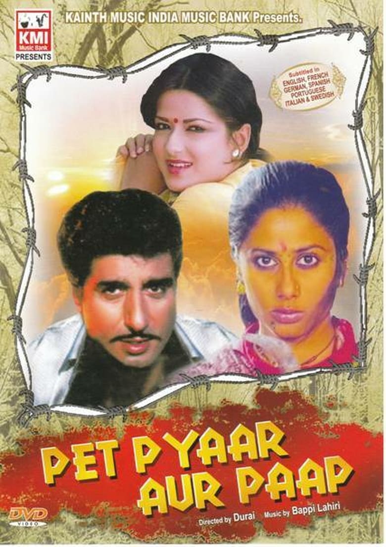 Pet Pyaar Aur Paap Poster