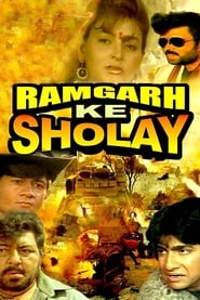 Ramgarh Ke Sholay' Poster