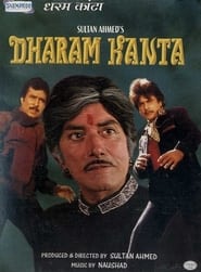 Dharam Kanta' Poster
