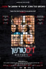 Distortion' Poster
