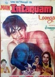 Main Inteqam Loonga' Poster