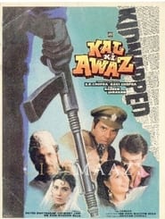 Kal Ki Awaz' Poster