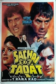 Sachai Ki Taqat' Poster
