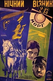 The Night Coachman' Poster
