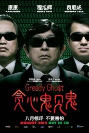 Greedy Ghost' Poster