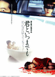 Forever with You' Poster
