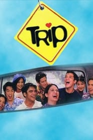 Trip' Poster