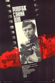 Reporting from the Line of Fire' Poster