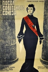 The Ambassador of the Soviet Union' Poster