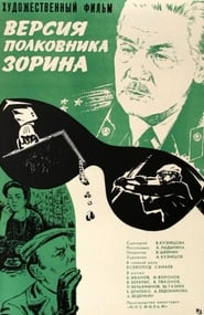 Colonel Zorin Version' Poster