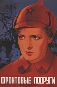 The Girl from Leningrad' Poster