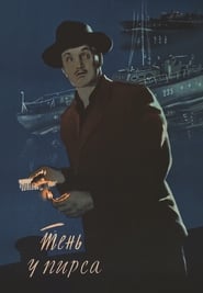 The Shadow Near the Pier' Poster
