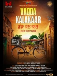 Vadda Kalakaar' Poster