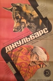 Dzhulbars' Poster