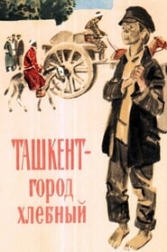 Tashkent City of Bread' Poster