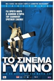 Naked Cinema' Poster