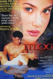 Itlog' Poster