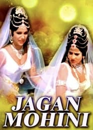 Jaganmohini' Poster