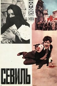 Sevil' Poster