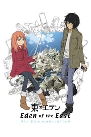 Eden of the East Air Communication' Poster