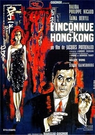 Linconnue de Hong Kong' Poster