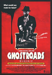 Ghostroads A Japanese Rock N Roll Ghost Story