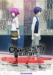ChoSChild Silent Sky' Poster