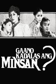 Gaano Kadalas Ang Minsan' Poster