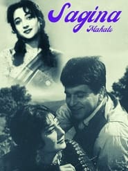 Sagina Mahato' Poster