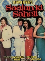 Saajan Ki Saheli' Poster