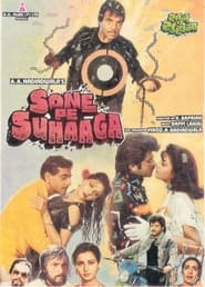 Sone Pe Suhaaga' Poster