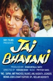 Jai Bhavani' Poster