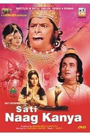 Sati Naag Kanya' Poster
