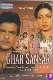 Ghar Sansar' Poster