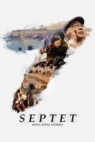 Septet The Story of Hong Kong' Poster