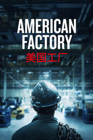 American Factory' Poster