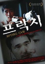 Spying Cam' Poster