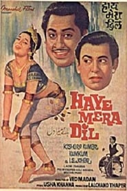 Haye Mera Dil' Poster