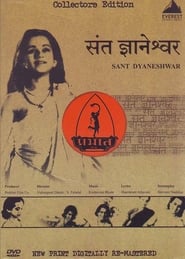 Saint Dnyaneshwar' Poster