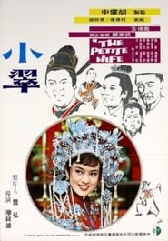 The Petite Wife' Poster