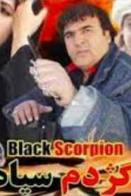 Black Scorpion' Poster