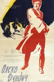 Aleksa Dundic' Poster